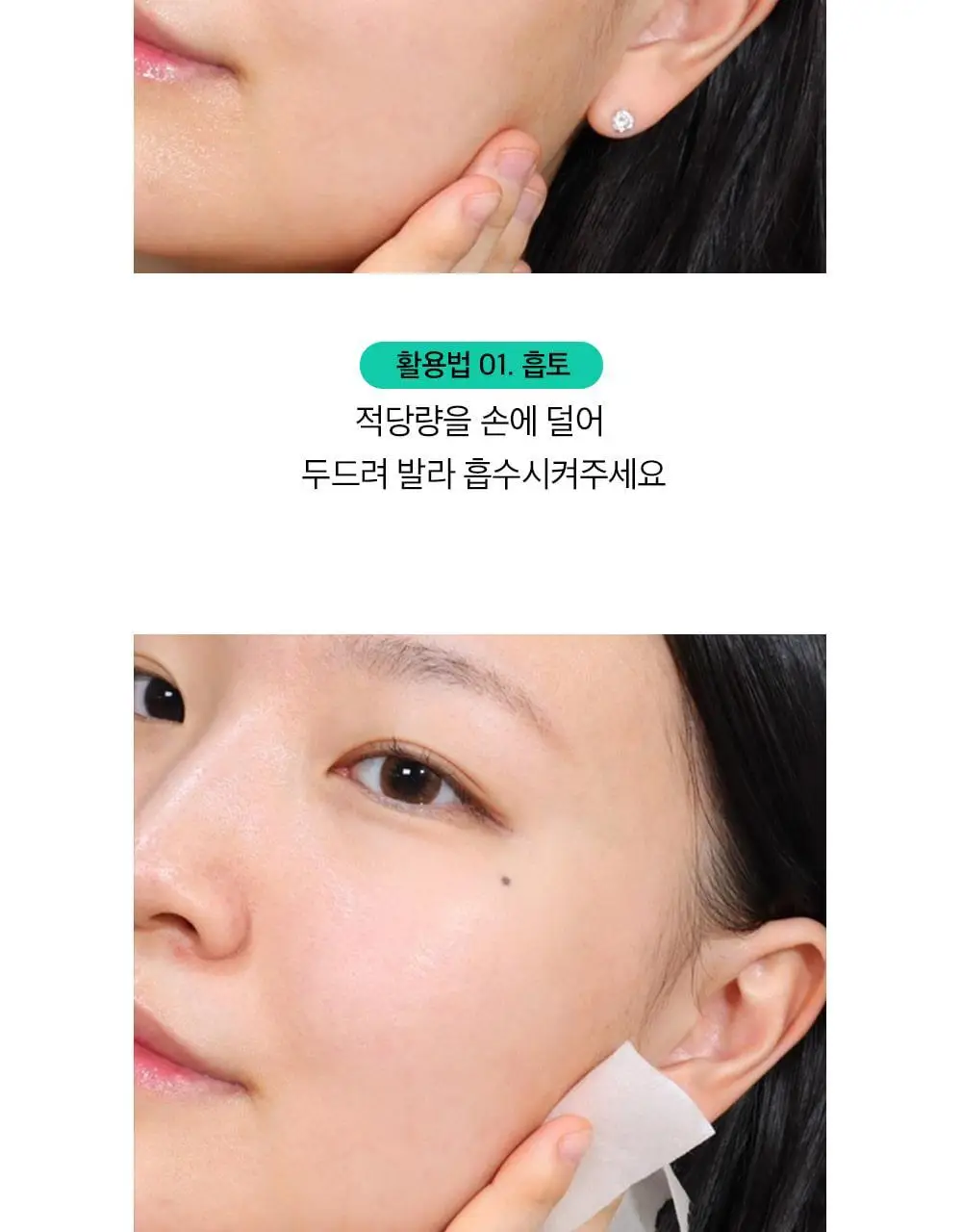 [트러블완화/수분진정] 비플레인 시카테롤 토너 200ml 상세페이지 25